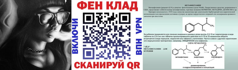 сайты даркнета Telegram  Невинномысск  АМФЕТАМИН 98%  где найти наркотики 