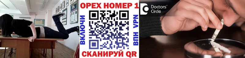 гидра зеркало  Невинномысск  COCAIN 99% 