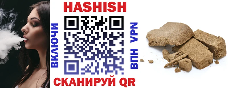 ГАШИШ Cannabis  Невинномысск 