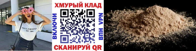 darknet формула  Невинномысск  Героин хмурый  купить наркоту 