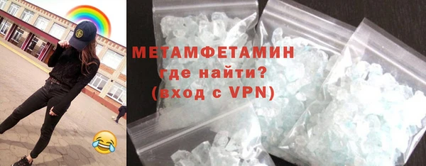 МДПВ Гусиноозёрск