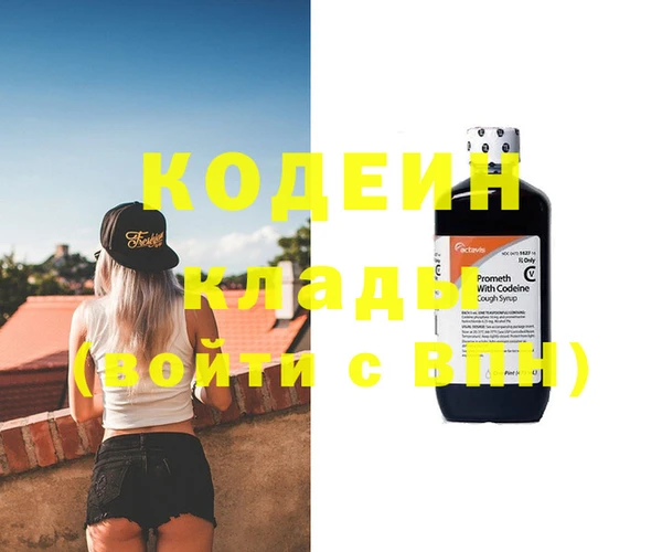 МДМА Гусь-Хрустальный