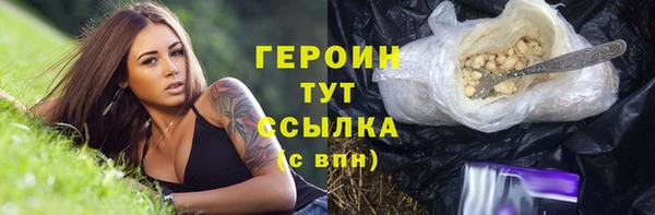 МДПВ Гусиноозёрск