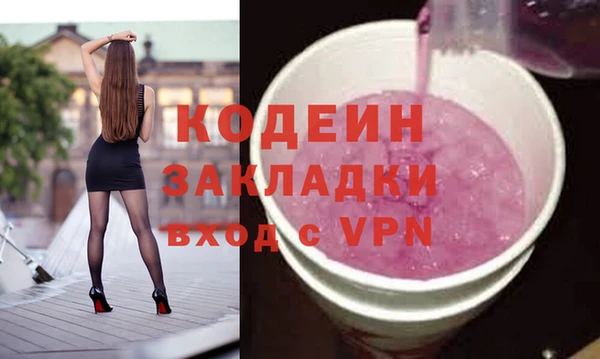 бутират Дмитровск