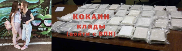МДПВ Гусиноозёрск