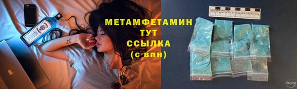 МДПВ Гусиноозёрск