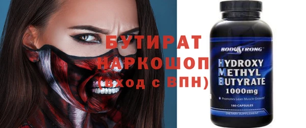 МДМА Гусь-Хрустальный