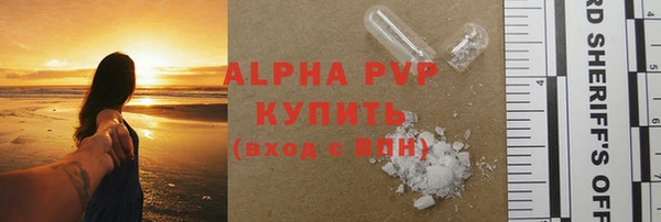 МДМА Гусь-Хрустальный