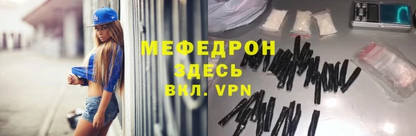 МДМА Гусь-Хрустальный