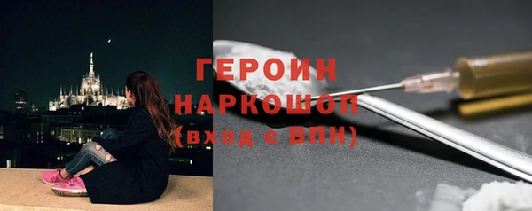 МДМА Гусь-Хрустальный