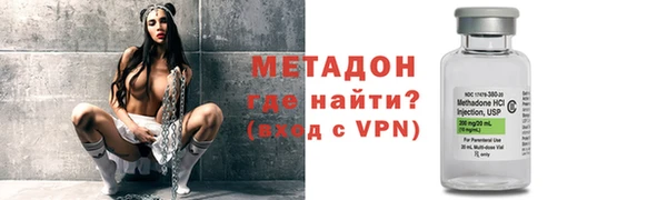 МДПВ Гусиноозёрск