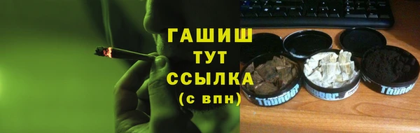 МДПВ Гусиноозёрск