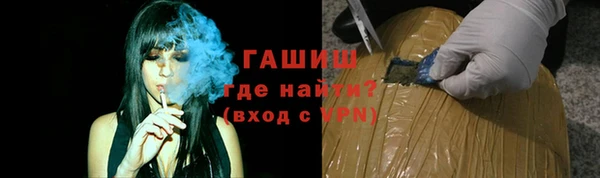МДПВ Гусиноозёрск