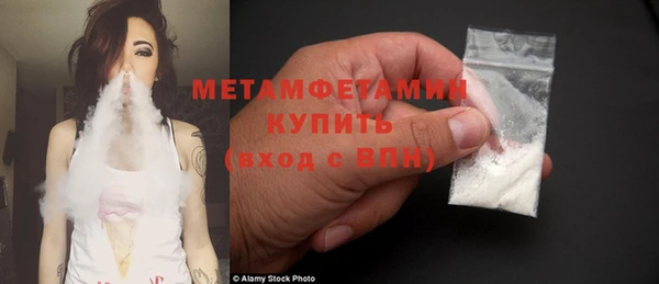 МДМА Гусь-Хрустальный