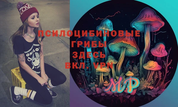 МДМА Гусь-Хрустальный