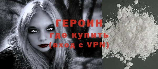 МДПВ Гусиноозёрск