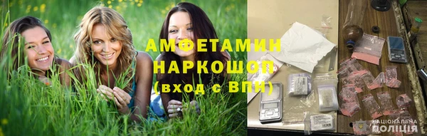 МДПВ Гусиноозёрск