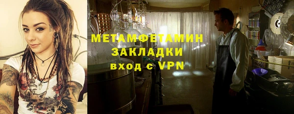 МДПВ Гусиноозёрск