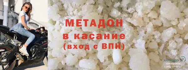 МДМА Гусь-Хрустальный