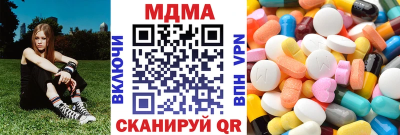 MDMA crystal Невинномысск