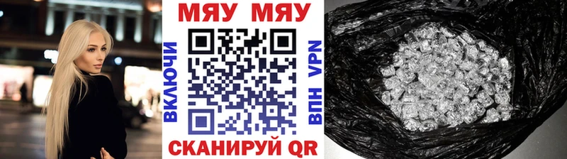 ОМГ ОМГ tor  Невинномысск  МЕФ VHQ 
