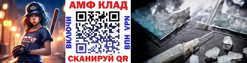 купить наркоту  Невинномысск  Первитин мет 