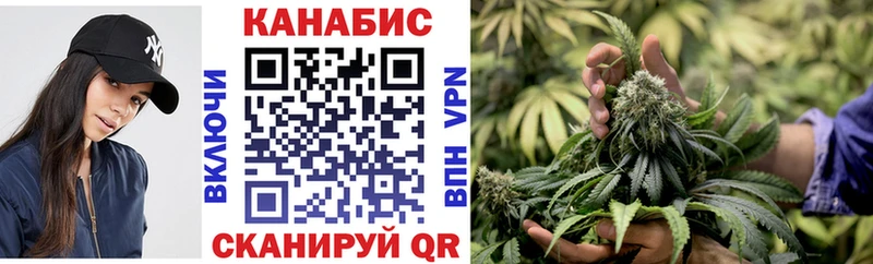 Марихуана Ganja  Невинномысск 